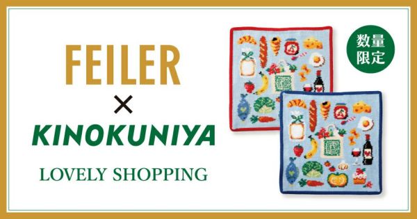 FEILER×KINOKUNIYA | 紀ノ国屋 公式オンラインストア