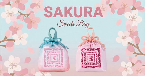 SAKURA | 紀ノ国屋 公式オンラインストア