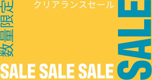 クリアランスセール | 紀ノ国屋 公式オンラインストア