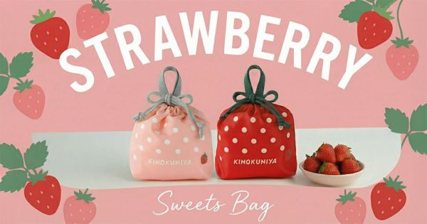 STRAWBERRY | 紀ノ国屋 公式オンラインストア