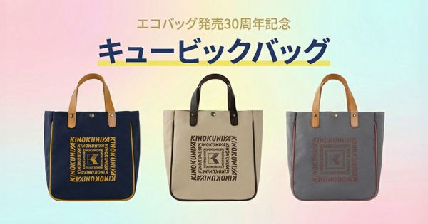 特集 | 紀ノ国屋 公式オンラインストア