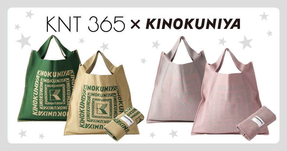 ひよひよひよひ   　　KNT365ニット CK×KNT365 Knitty | Cath Kidston 日本公式オンラインストア | キャス
