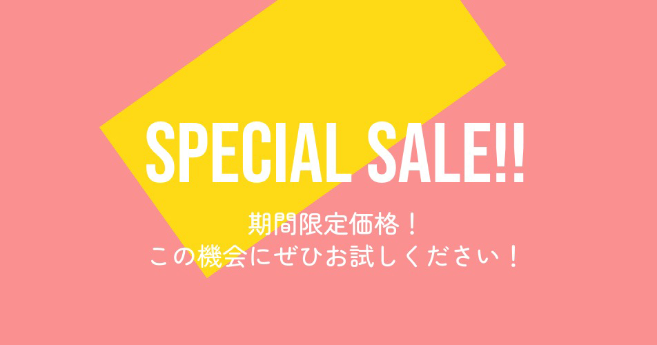 specialprice