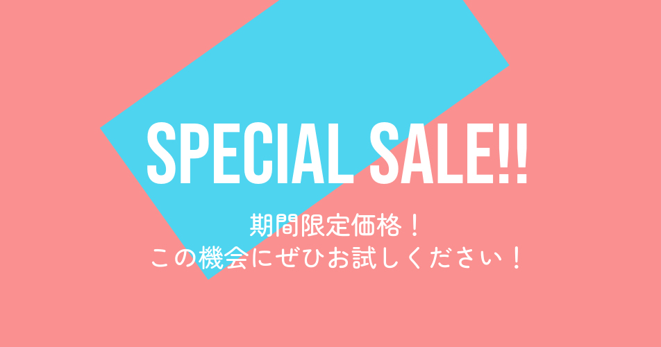 specialprice