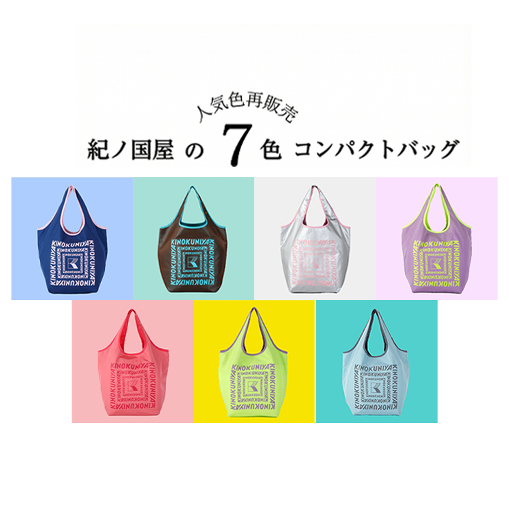 2602_compactbag_1040