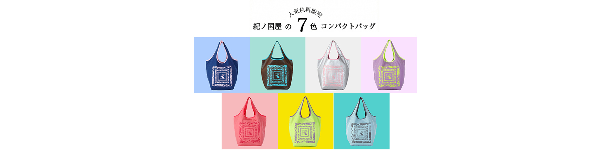 2602_compactbag_1980.jpg?d=