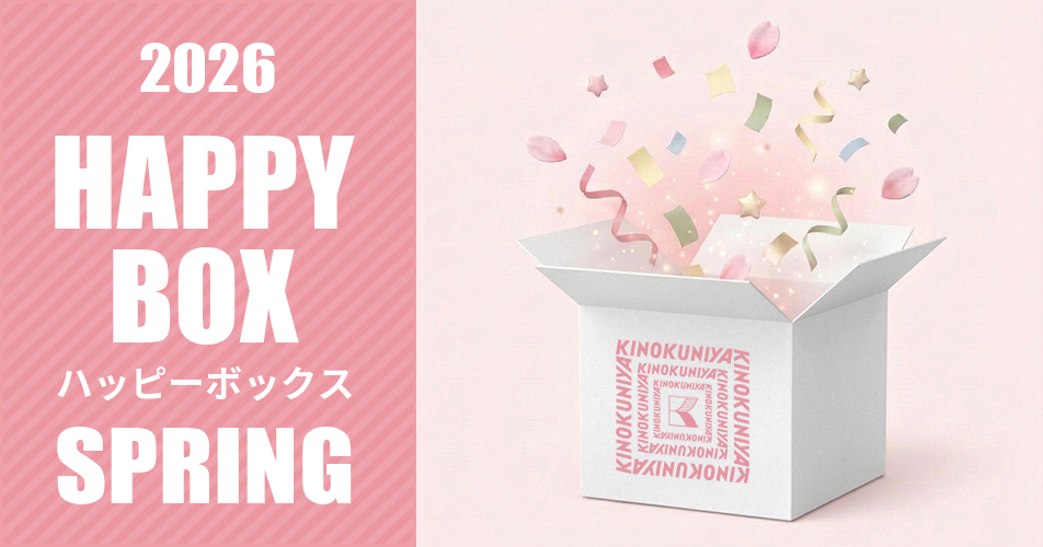 happy-box-2026-spring