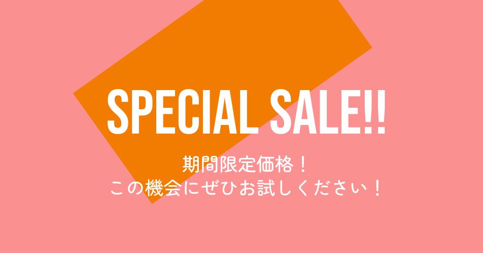 specialprice