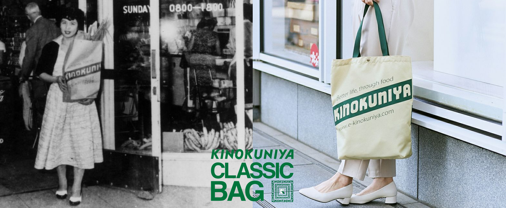 紀ノ国屋クラシックバッグ