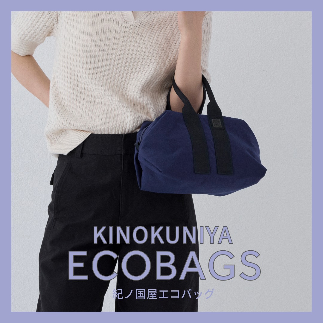 紀ノ国屋のエコバッグ