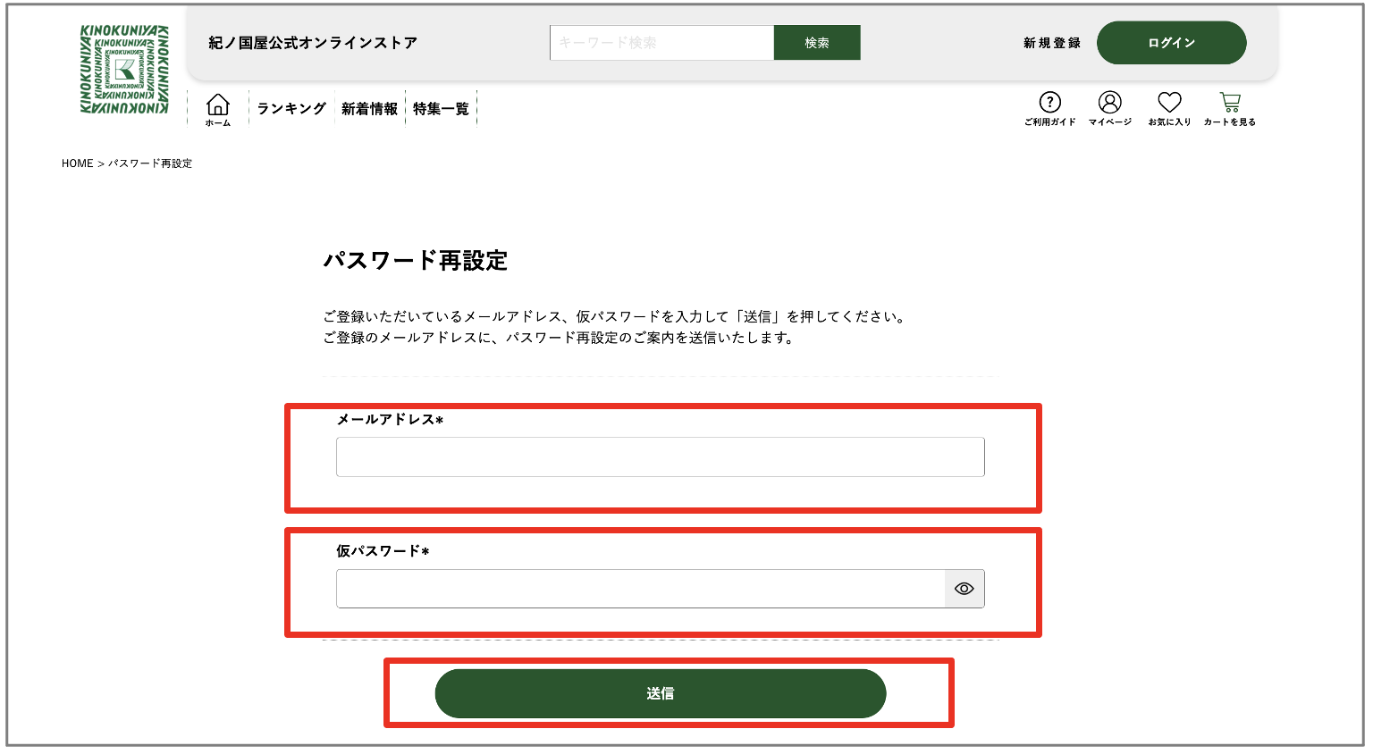 移行ステップ1 移行ステップ1