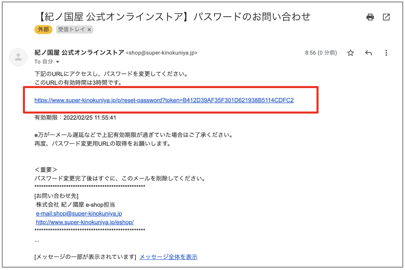 移行ステップ2 移行ステップ2