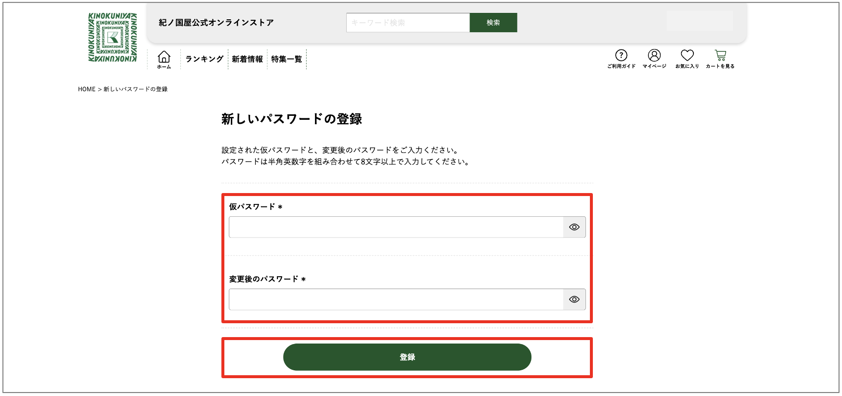 移行ステップ3 移行ステップ3