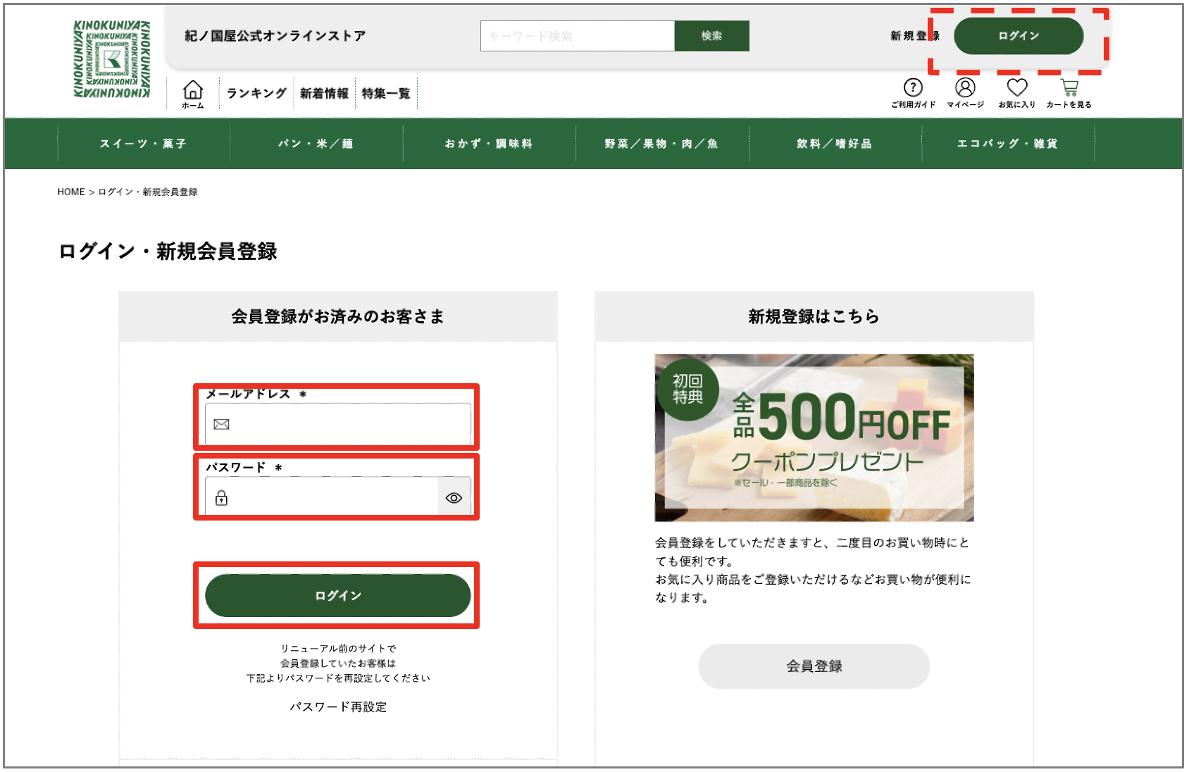 移行ステップ4 移行ステップ4