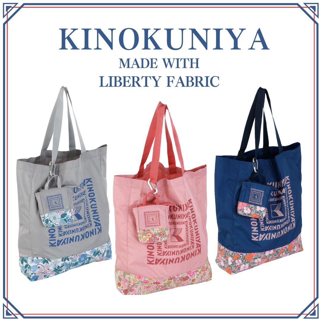 kinokuniya-liberty