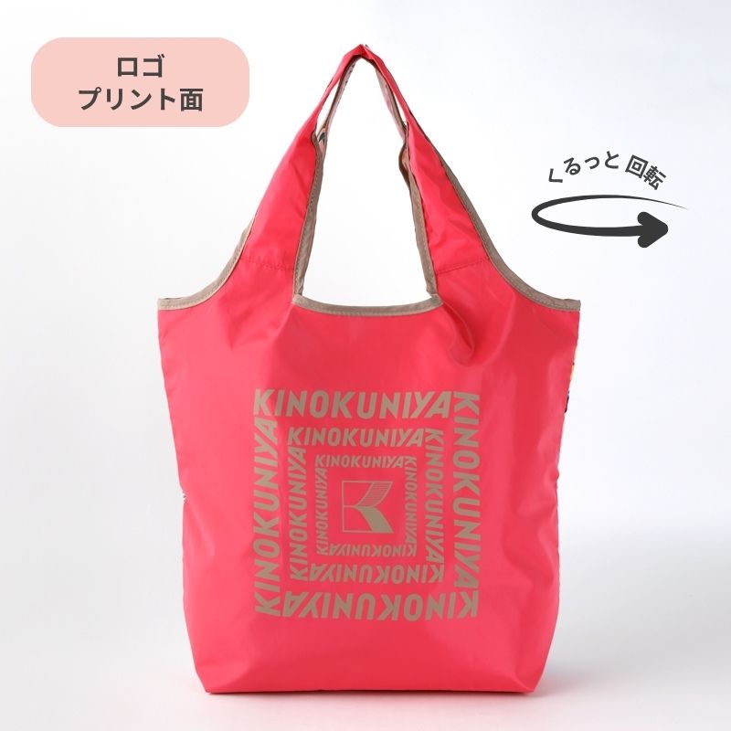 まとまる保冷バッグプリント 表面