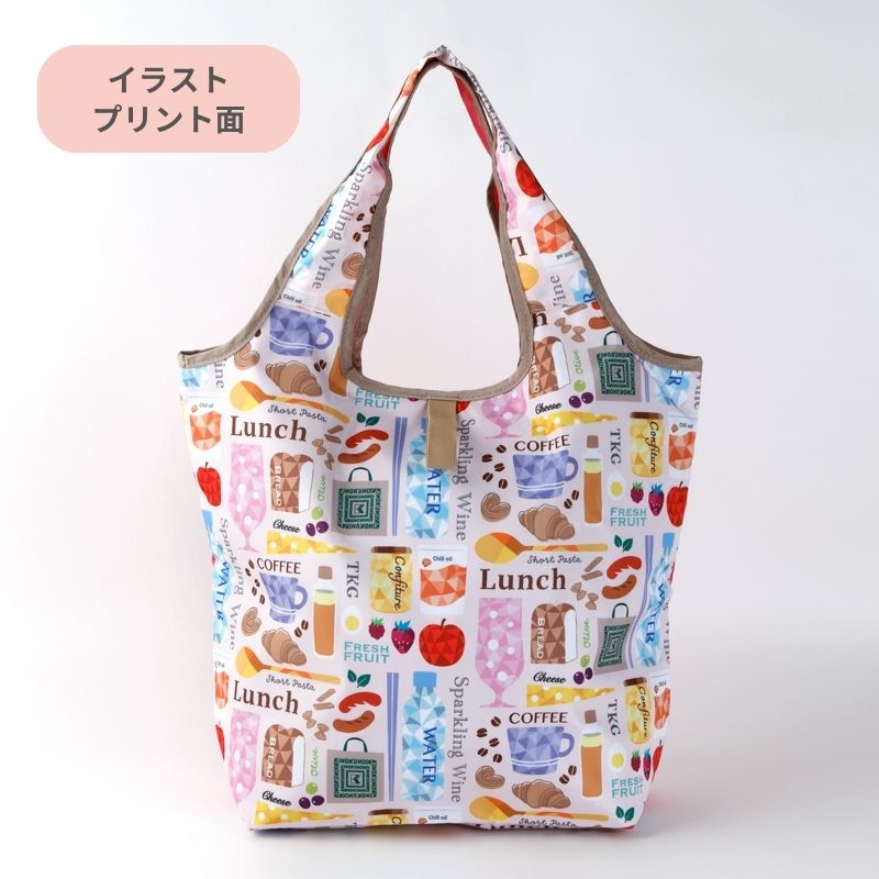 まとまる保冷バッグプリント 表面