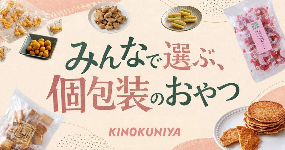 share-snacks