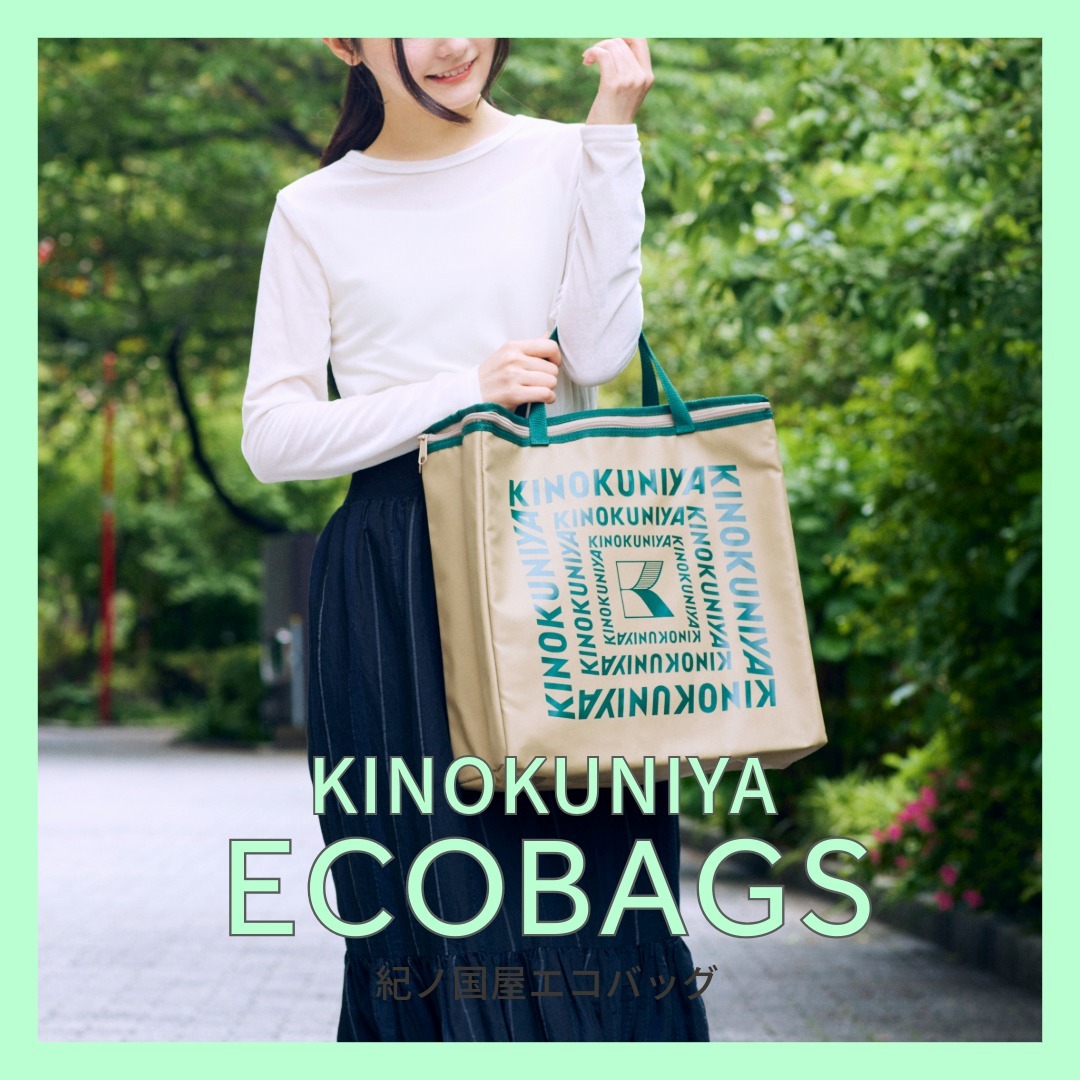 topecobag2607.jpg