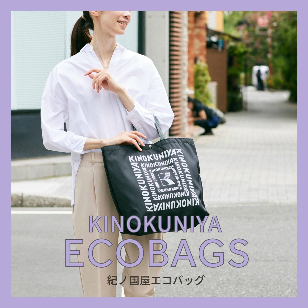 ecobags.jpg