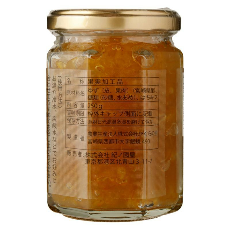 紀ノ国屋 ゆず茶 | 紀ノ国屋 公式オンラインストア