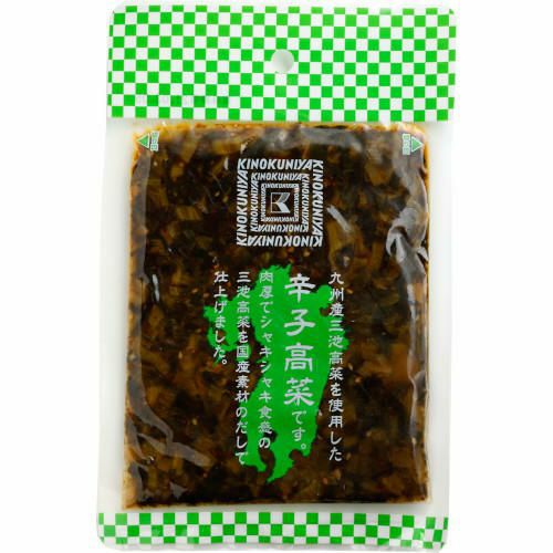 【新品未開封】期間限定 限定1　￥28500→￥22500　１食￥94　辛子高菜 期間限定価格】紀ノ国屋 辛子高菜（賞味期限：2026年11月9日