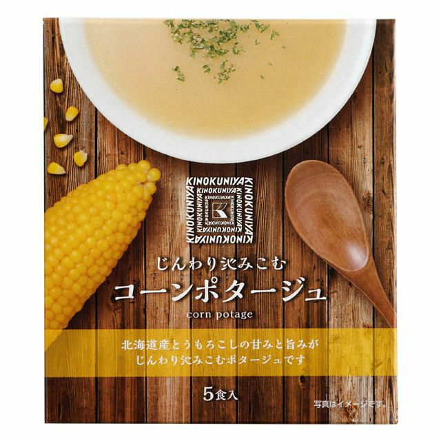 紀ノ国屋 コーンポタージュ | 紀ノ国屋 公式オンラインストア