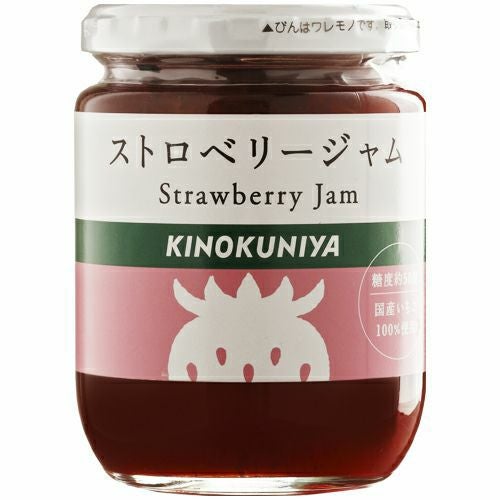 紀ノ国屋 ストロベリージャム | 紀ノ国屋 公式オンラインストア