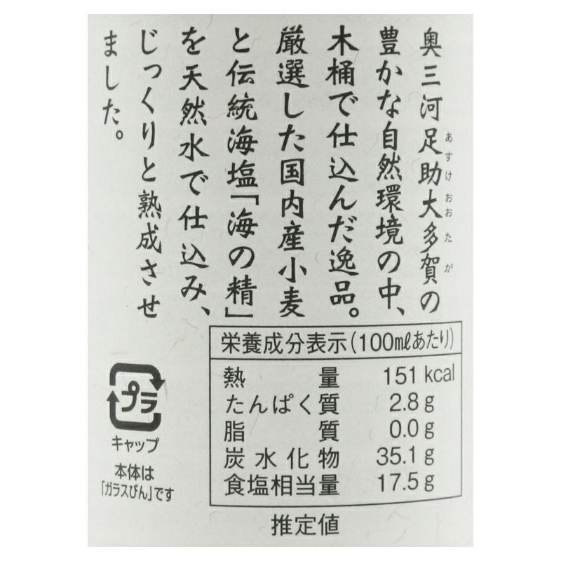 日東醸造 三河しろたまり | 紀ノ国屋 公式オンラインストア