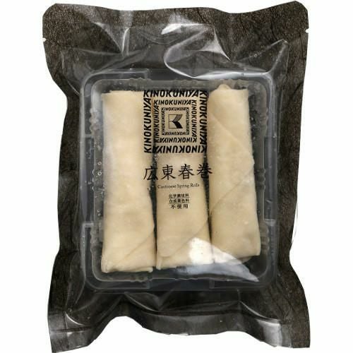 はるまき 期間限定価格】紀ノ国屋 広東春巻（そうざい半製品） | 紀ノ国屋 公式