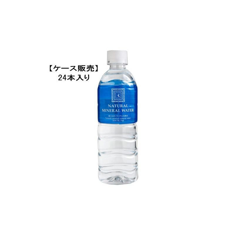 紀ノ国屋 NATURAL MINERAL WATER 500ml 1ケース（賞味期限：2027年8月