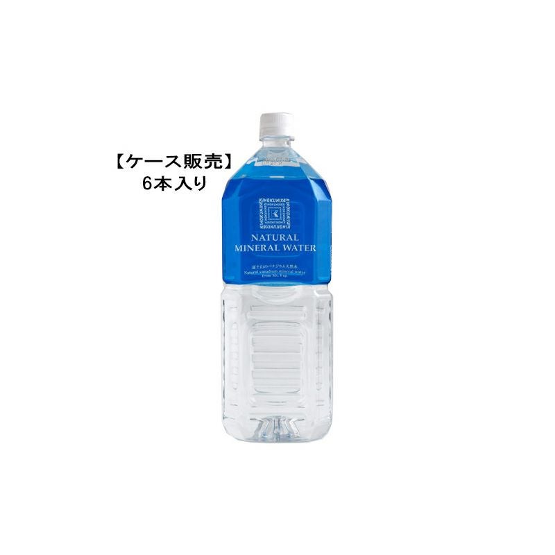 紀ノ国屋 NATURAL MINERAL WATER 500ml 1ケース（賞味期限：2027年8月