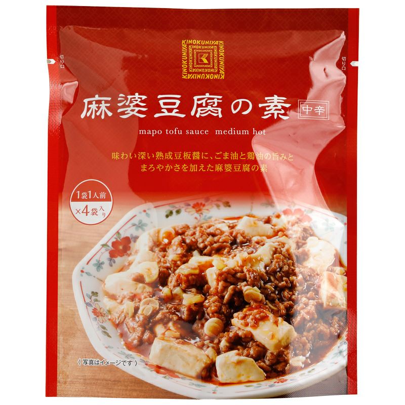 紀ノ国屋 麻婆豆腐の素 中辛 | 紀ノ国屋 公式オンラインストア