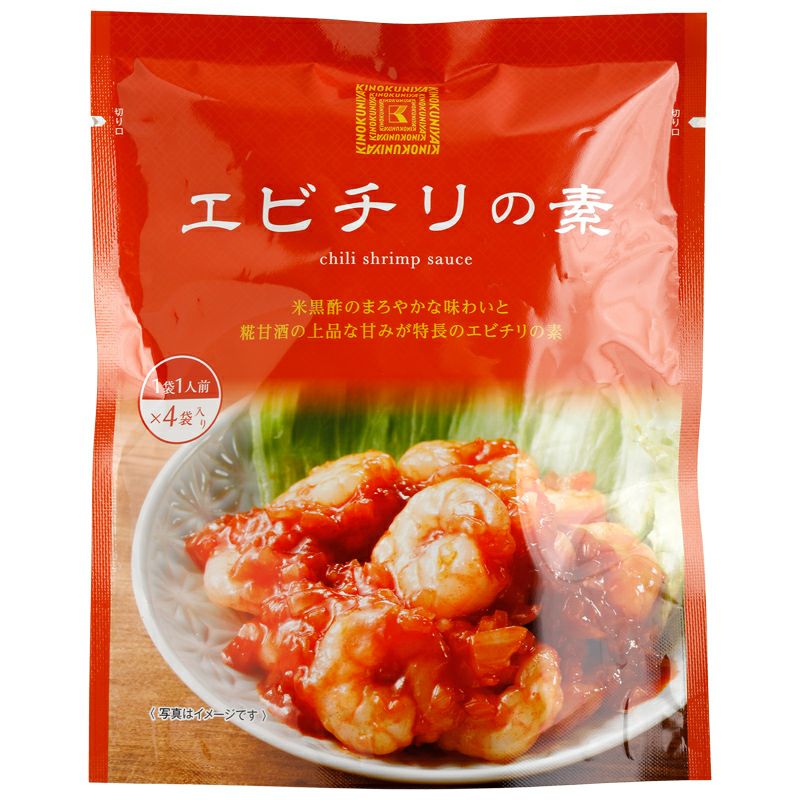 エビチリ様　オーダー品 000000005308-01.jpg?size=l&w=