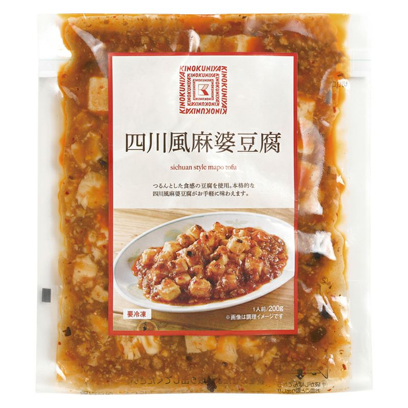まーぼー豆腐  Amazon.co.jp: Shinjuku Nakamuraya Authentic Sichuan Rich and