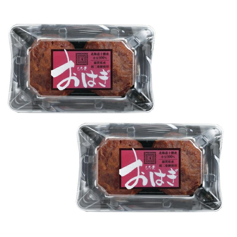 紀ノ国屋 もち麦おはぎ（2個入）2パック【冷凍】 | 紀ノ国屋 公式