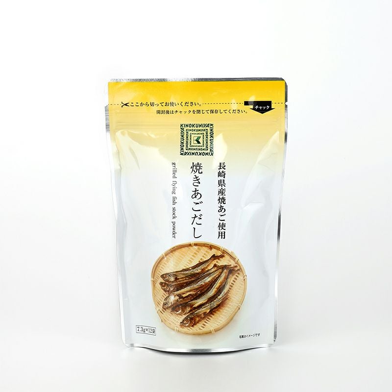 紀ノ国屋 焼きあごだし12袋 | 紀ノ国屋 公式オンラインストア