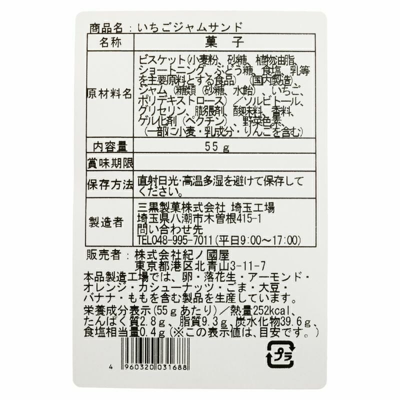 紀ノ国屋 オーガニックコーヒー&クッキーセット | 紀ノ国屋 公式