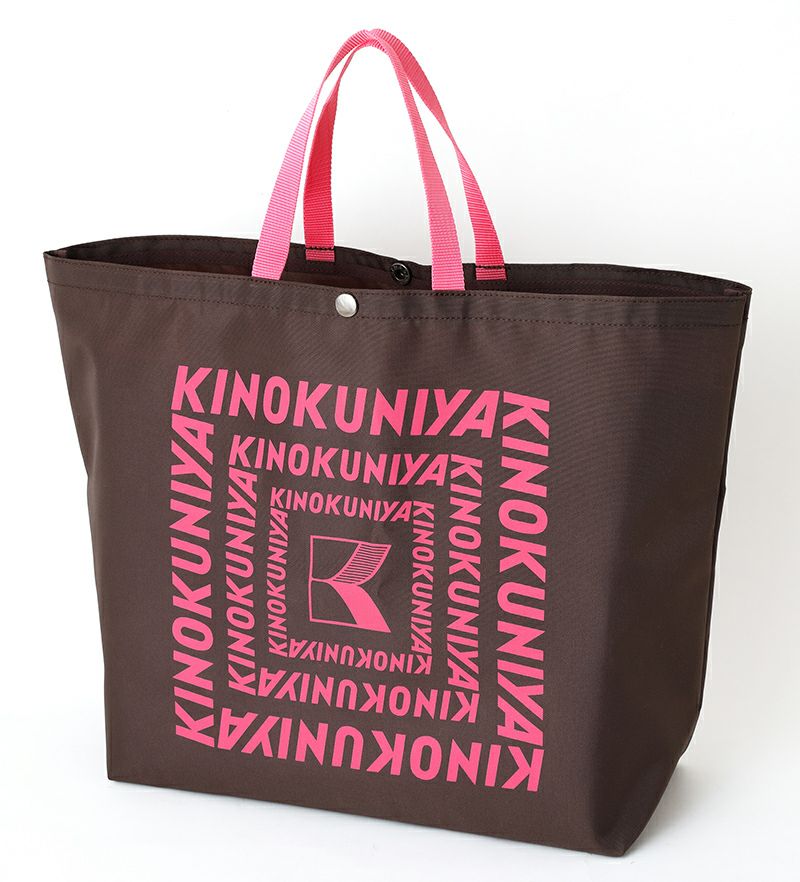 紀ノ国屋 カラーエコスペシャル ブラウンXピンク（ポケットなし）＜ご