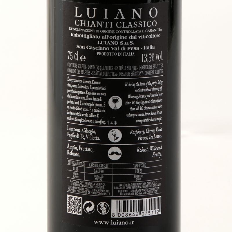 ルイアーノ キャンティ クラシコ 750ml | 紀ノ国屋 公式