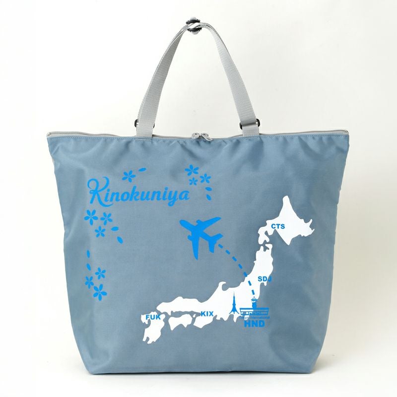 限定バッグ | 紀ノ国屋 公式オンラインストア