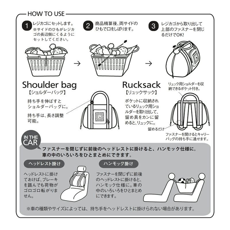 紀ノ国屋×L'AMIPLUS［ラミプリュス］ レジカゴリュック ブラックベリー