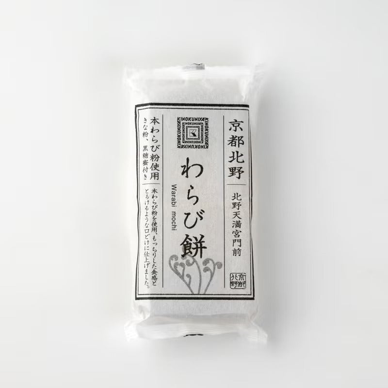 紀ノ国屋 ミニクリアバッグわらび餅セット（ブルー） | 紀ノ国屋 公式