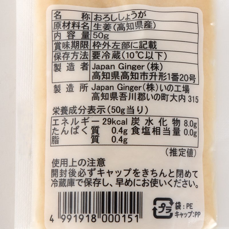 6/28～6/30出荷】紀ノ国屋 夏酒の晩酌お楽しみセット（七賢 純米吟醸
