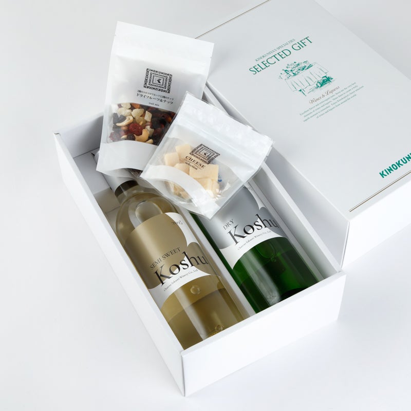 1】紀ノ国屋 シャトー酒折ワイン飲み比べセット（セミスイート＆ドライ