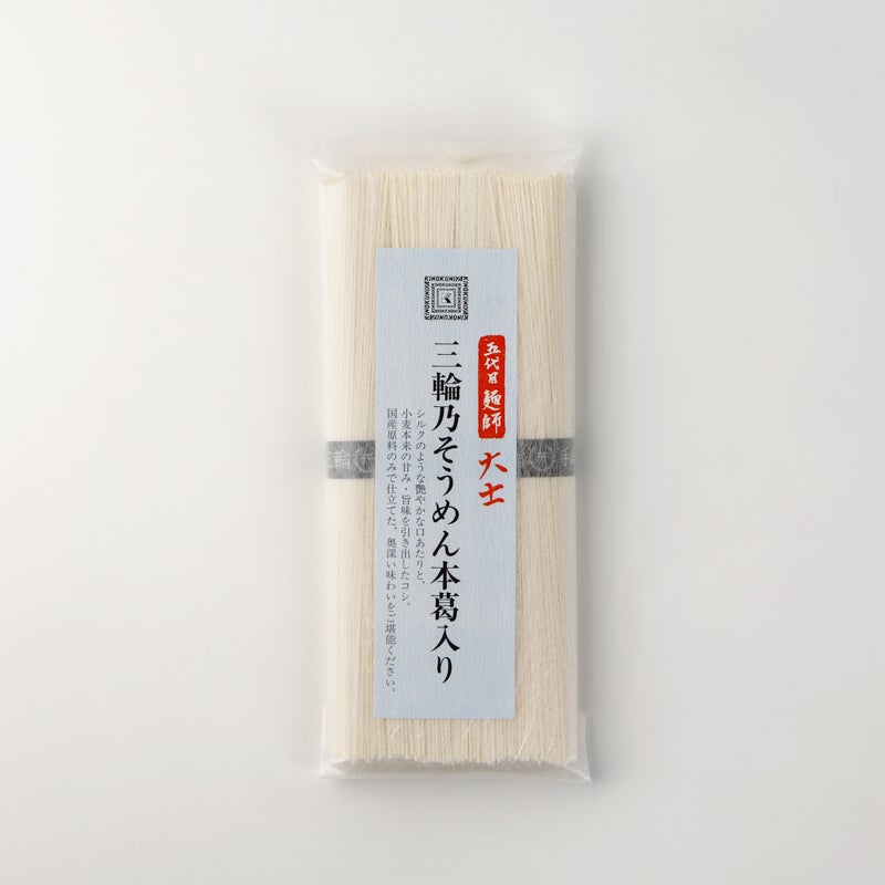 新着商品
