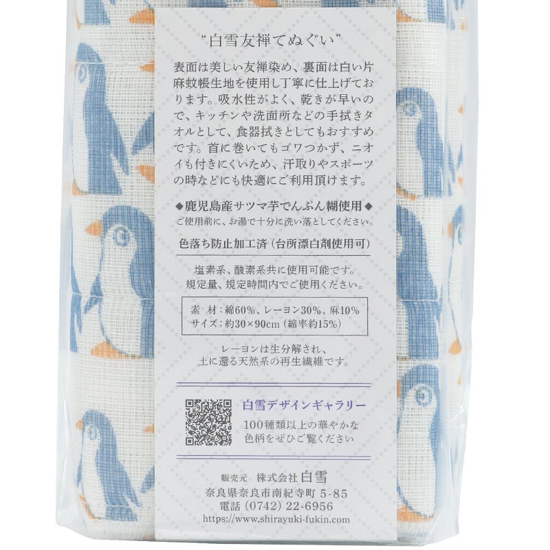 友禅てぬぐい＆しお飴クリアバッグセット（グリーン） | 紀ノ国屋 公式
