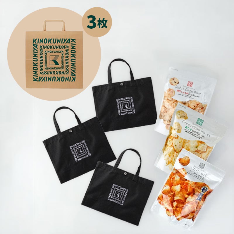 新着商品